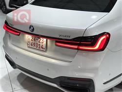 بی ئێم دەبڵیو سیریەس 7